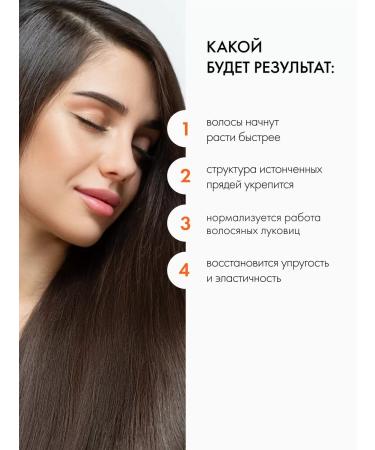 Natura Siberica Piling for scalp and hair professional acidic - Buy Online on GoSupps.com