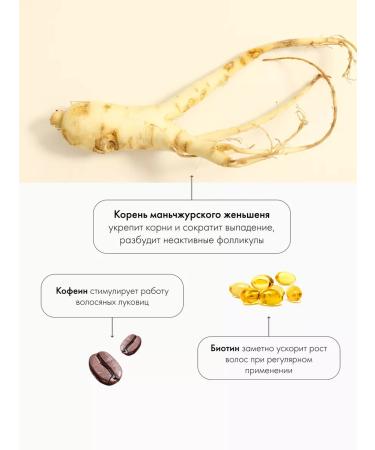 Natura Siberica Piling for scalp and hair professional acidic - Buy Online on GoSupps.com