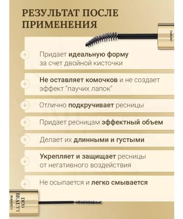 GoldyLocks Mascara for eyelashes black moisture -resistant twisting lengthening - Buy Online on GoSupps.com