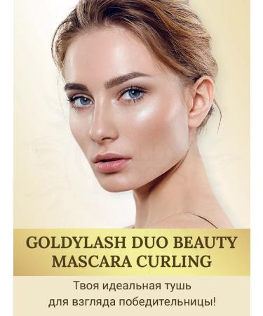 GoldyLocks Mascara for eyelashes black moisture -resistant twisting lengthening - Buy Online on GoSupps.com