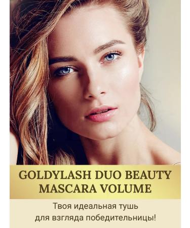 GoldyLocks Mascara for laying and volume of eyelashes is black moisture -resistant - Buy Online on GoSupps.com