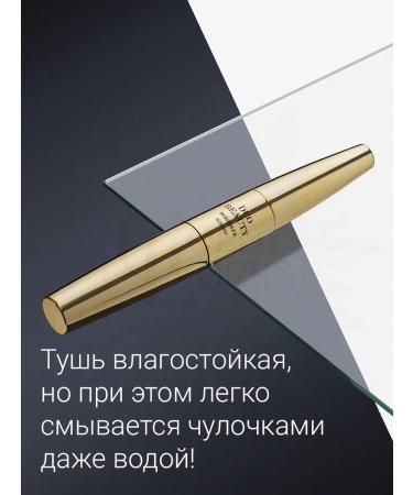 GoldyLocks Mascara for laying and volume of eyelashes is black moisture -resistant - Buy Online on GoSupps.com