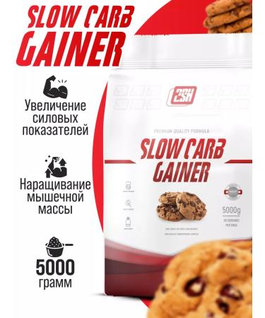 2SN Gainer for a quick set of mass cookies 5kg