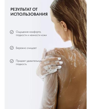 Natura Siberica Shower gel cream female nutrient shishka Milk 400 ml - Buy Online on GoSupps.com