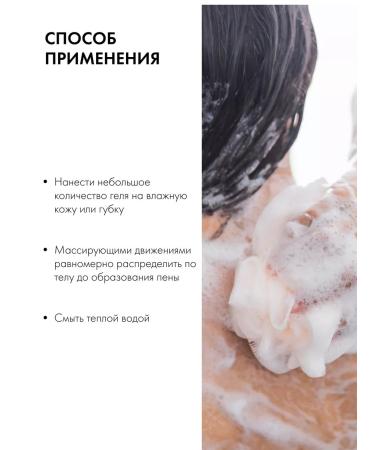 Natura Siberica Shower gel cream female nutrient shishka Milk 400 ml - Buy Online on GoSupps.com