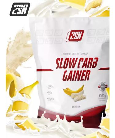 2SN Heiner Slow Carb for a quick recruitment of Banana 1 kg mass - Buy Online on GoSupps.com