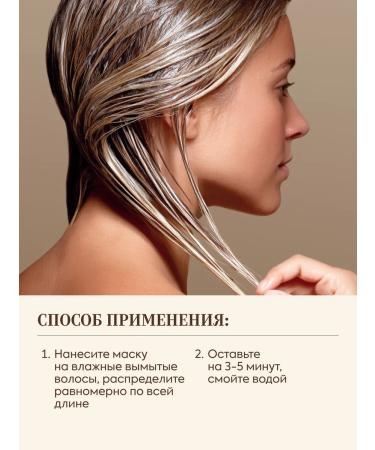 Grandma Agafia's Recipes Hair growth mask restoring the strengthening mini - Buy Online on GoSupps.com