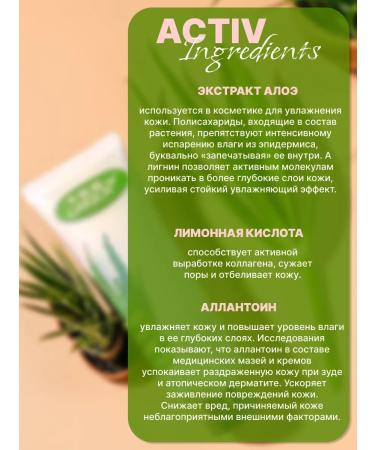 Carich Moisturizing hand cream with aloe - Buy Online on GoSupps.com