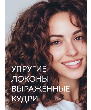 Natura Siberica Mask for curly hair moisturizing recovery - Buy Online on GoSupps.com