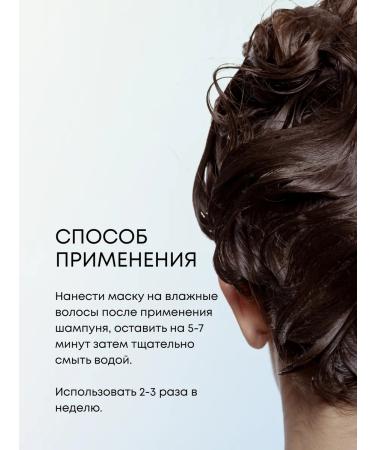 Natura Siberica Mask for curly hair moisturizing recovery - Buy Online on GoSupps.com
