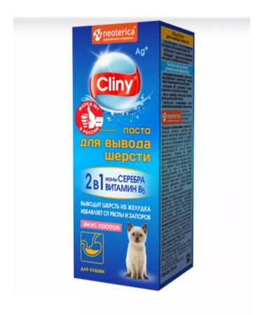 Neoterica Pasta for the output of cat wool 30 ml salmon