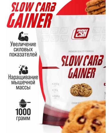 2SN Heiner Slow Carb for a quick gain of mass cookies 1 kg