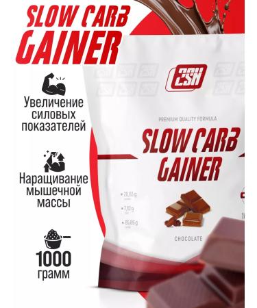 2SN Heiner Slow Carb for a fast mass of mass chocolate 1 kg