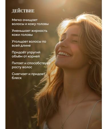 Grandma Agafia's Recipes Hair shampoo strengthens rye 1000 ml - Buy Online on GoSupps.com