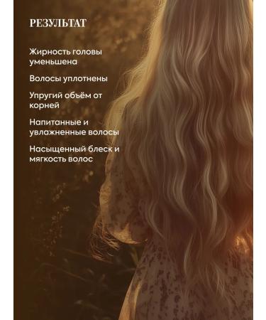 Grandma Agafia's Recipes Hair shampoo strengthens rye 1000 ml - Buy Online on GoSupps.com