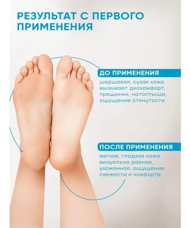SKINLITE A set of restoring foot masks p. 35-40 4pcs - Buy Online on GoSupps.com