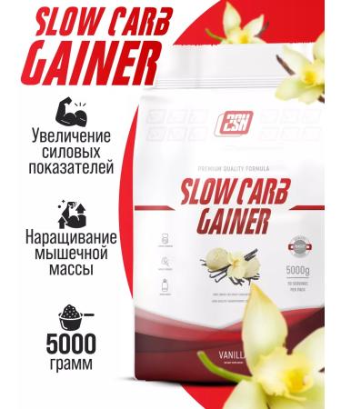 2SN Heiner Slow Carb for a quick weight gain Vanilla 5kg