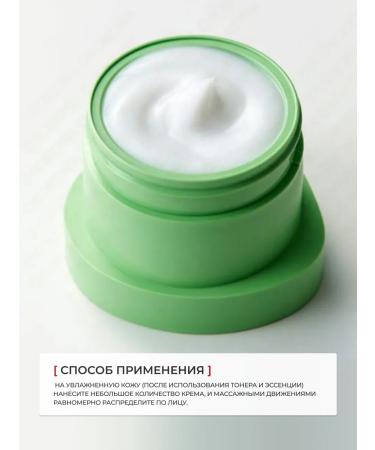 Manyo OUR VEGAN HeARTLEAF SUST COMP - Buy Online on GoSupps.com