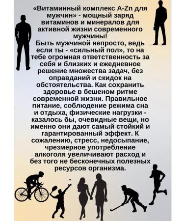 Square-C Vitamin-mineral complex for men 30tb - Buy Online on GoSupps.com