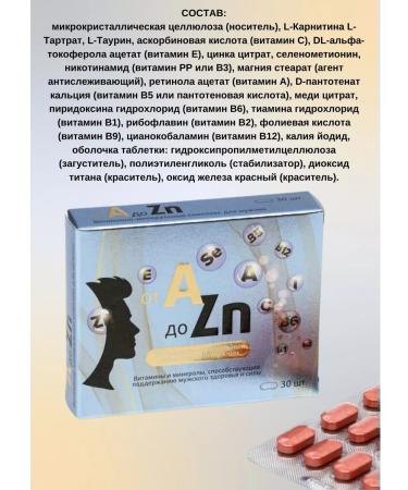 Square-C Vitamin-mineral complex for men 30tb - Buy Online on GoSupps.com