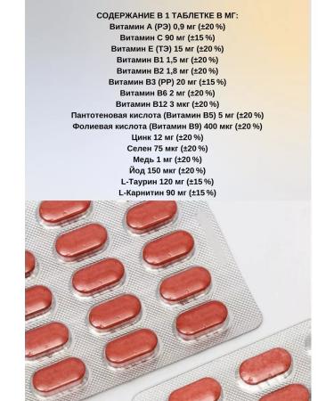 Square-C Vitamin-mineral complex for men 2pcs 30tb - Buy Online on GoSupps.com