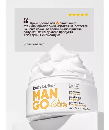 Tashe Body and hands cream feeding perfumed - Buy Online on GoSupps.com