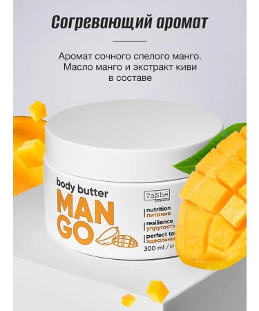 Tashe Body and hands cream feeding perfumed - Buy Online on GoSupps.com