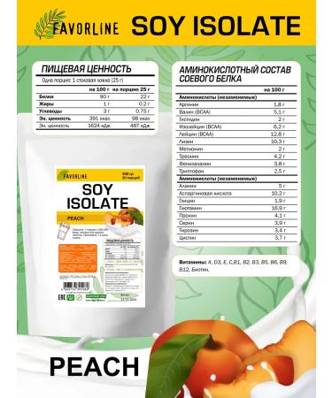 FAVORLINE Soy isolate soy protein 500 g peach - Buy Online on GoSupps.com