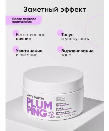 Tashe Moisturizing Batter cream - Buy Online on GoSupps.com