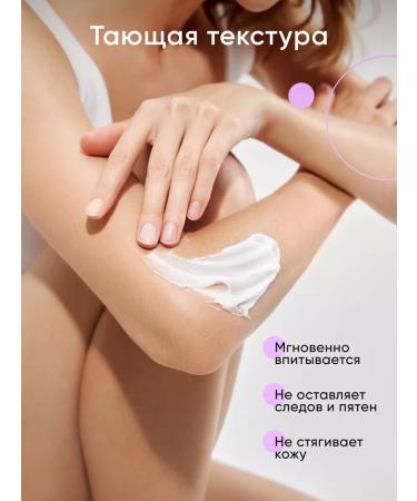 Tashe Moisturizing Batter cream - Buy Online on GoSupps.com