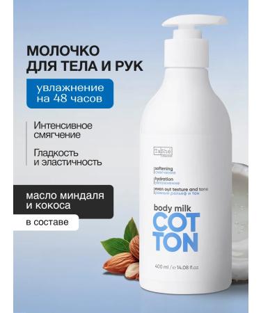 Tashe Moisturizing perfumed milk lotion for hands and body