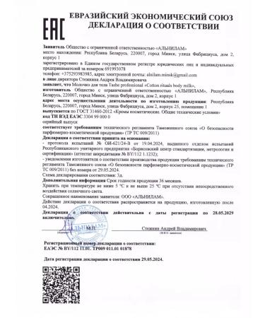 Tashe Moisturizing perfumed milk lotion for hands and body - Buy Online on GoSupps.com