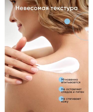 Tashe Moisturizing perfumed milk lotion for hands and body - Buy Online on GoSupps.com