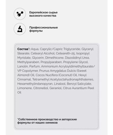 Tashe Moisturizing perfumed milk lotion for hands and body - Buy Online on GoSupps.com