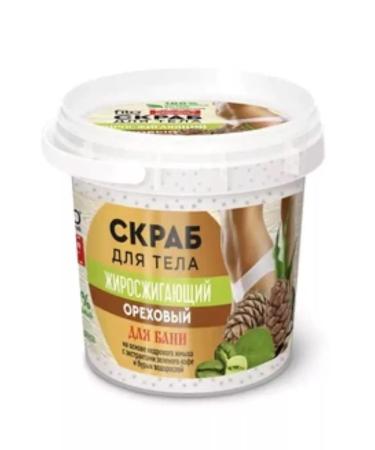 BS Body scrub fat -burning cedar