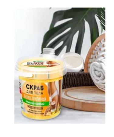 BS Body scrub anti -cellulite lemon - salt