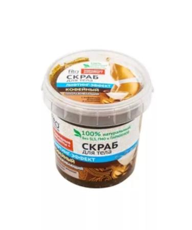 BS Body scrub lifting effect coffee