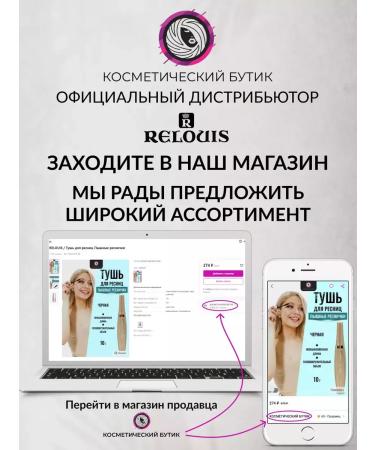 RELOUIS Eyeliner wings for the eyes Y.O.u. REALLY THE ONE 03 GREY - Buy Online on GoSupps.com