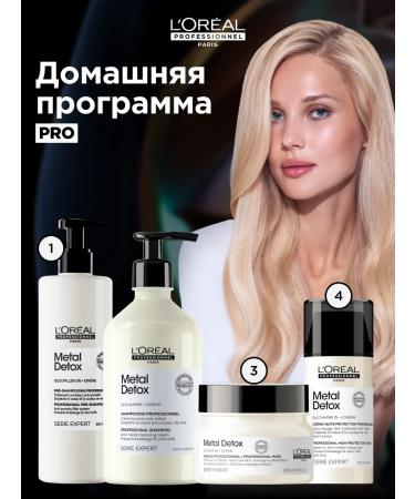 L'Oreal Professionnel Metal Detox shampoo for dyed hair 500 ml - Buy Online on GoSupps.com