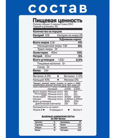 Tree of Life Strawberry protein 30 servings of Life Protein - Buy Online on GoSupps.com