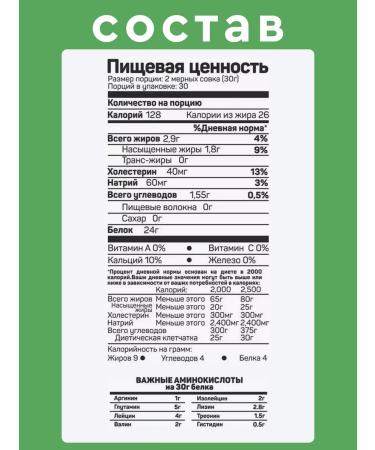 Tree of Life Protein forest berries 30 servings Life Protein - Buy Online on GoSupps.com