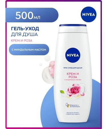 NIVEA Shower gel "Cream and Rose" with almond oil 500 ml