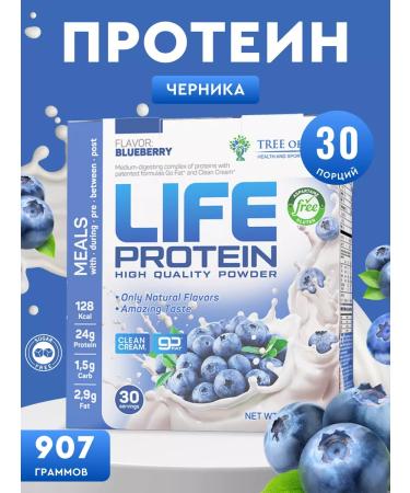 Tree of Life Blueberry protein 30 servings Life Protein