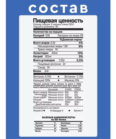 Tree of Life Blueberry protein 30 servings Life Protein - Buy Online on GoSupps.com