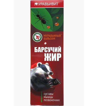 Ant-like Badger fat gel-balsam for body 70 g warming