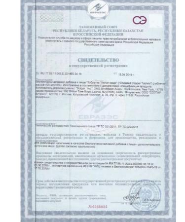 Solgar Inc Helat copper 100 tablet 400mg-1UP - Buy Online on GoSupps.com