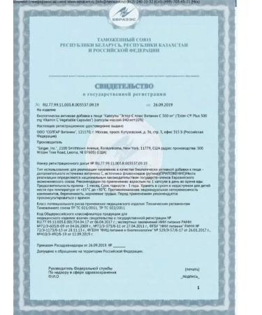 Solgar Inc Esther-S Plus vitamin C 500 mg 50 caps 840mg-1UP - Buy Online on GoSupps.com