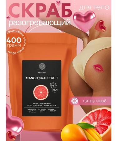 EPSOMPRO Anti -cellulite body scrub grapefruit 400 gr