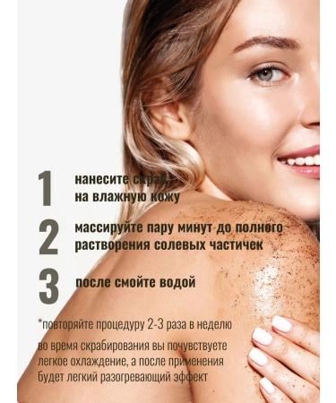 EPSOMPRO Anti -cellulite body scrub grapefruit 400 gr - Buy Online on GoSupps.com