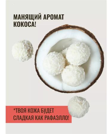 EPSOMPRO Body scrub vanilla coconut 400 grams - Buy Online on GoSupps.com